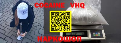 альфа пвп VHQ Ирбит