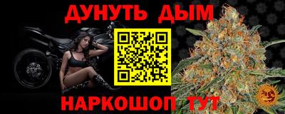 прущие крисы Ипатово