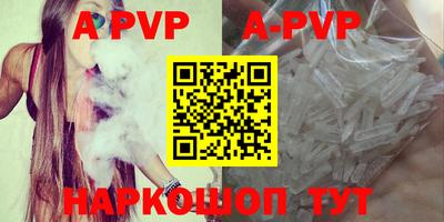 прущие крисы Ипатово