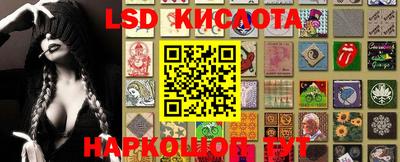 прущие крисы Ипатово