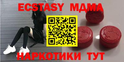 альфа пвп VHQ Ирбит