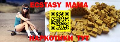 прущие крисы Ипатово