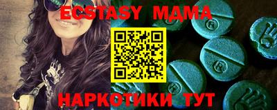 прущие крисы Ипатово