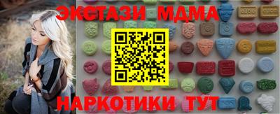 альфа пвп VHQ Изобильный