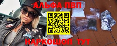 прущие крисы Ипатово