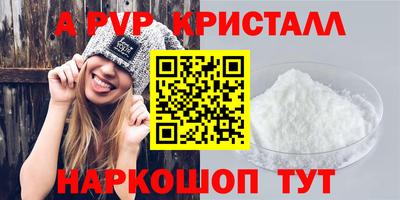 альфа пвп VHQ Ирбит