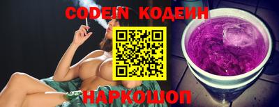 прущие крисы Ипатово