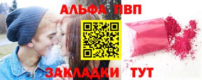 альфа пвп VHQ Изобильный