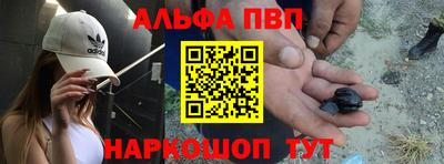 альфа пвп VHQ Ирбит
