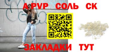 альфа пвп VHQ Изобильный
