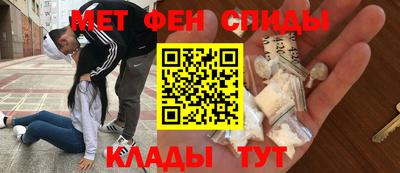 прущие крисы Ипатово