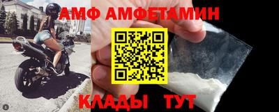 прущие крисы Ипатово