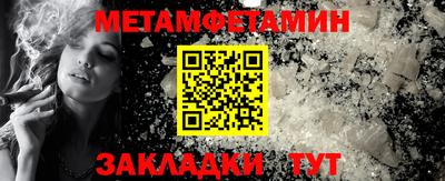 прущие крисы Ипатово