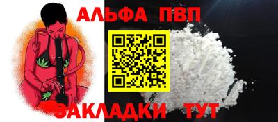 прущие крисы Ипатово