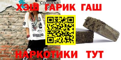 альфа пвп VHQ Изобильный
