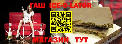 прущие крисы Ипатово