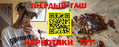 прущие крисы Ипатово