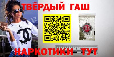 синтетический гашиш Азнакаево
