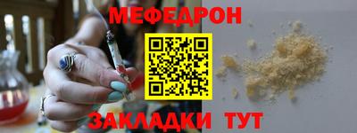 прущие крисы Ипатово