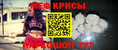 прущие крисы Ипатово