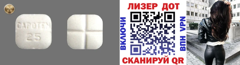 Лсд 25 экстази кислота  Тавда 