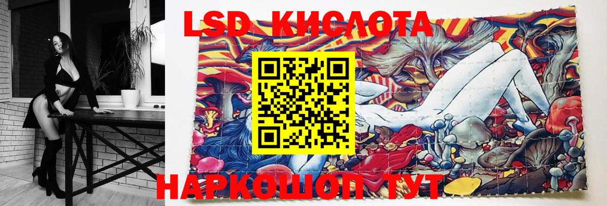 ЛСД экстази ecstasy  Вход с VPN  Тавда  ЛСД экстази кислота 