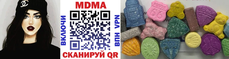 МДМА VHQ  Тавда 