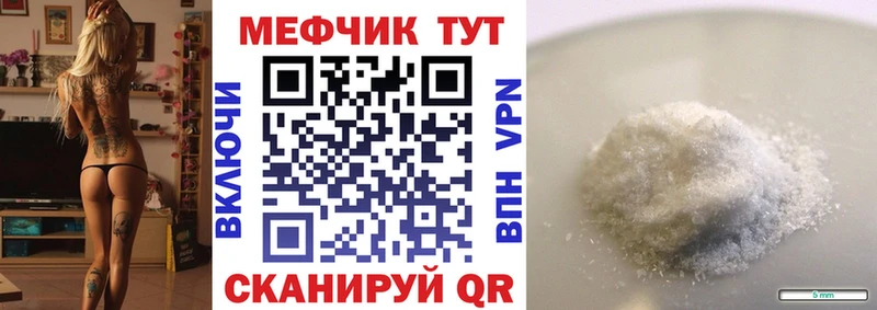 где можно купить   Тавда  Мефедрон мука 