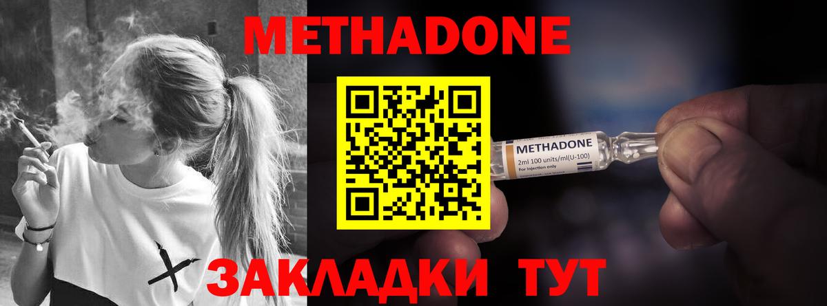 NBOMe  Бошки Шишки  Тавда  МЕФ   Вход с VPN 