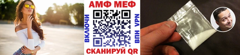 Метамфетамин Декстрометамфетамин 99.9%  Тавда 