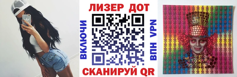 darknet официальный сайт  цены   omg ссылки  Тавда  Марки NBOMe 1,5мг 