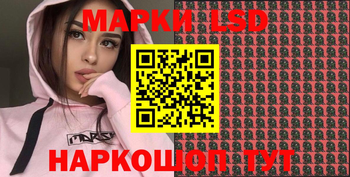 Марки NBOMe  Марки 25I-NBOMe 1500мкг  Вход с VPN  Тавда 