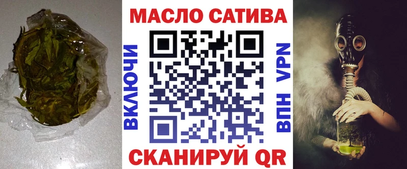 KRAKEN ССЫЛКА Тавда ТГК THC oil