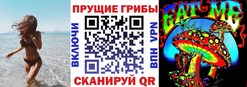 Галлюциногенные грибы мухоморы Тавда