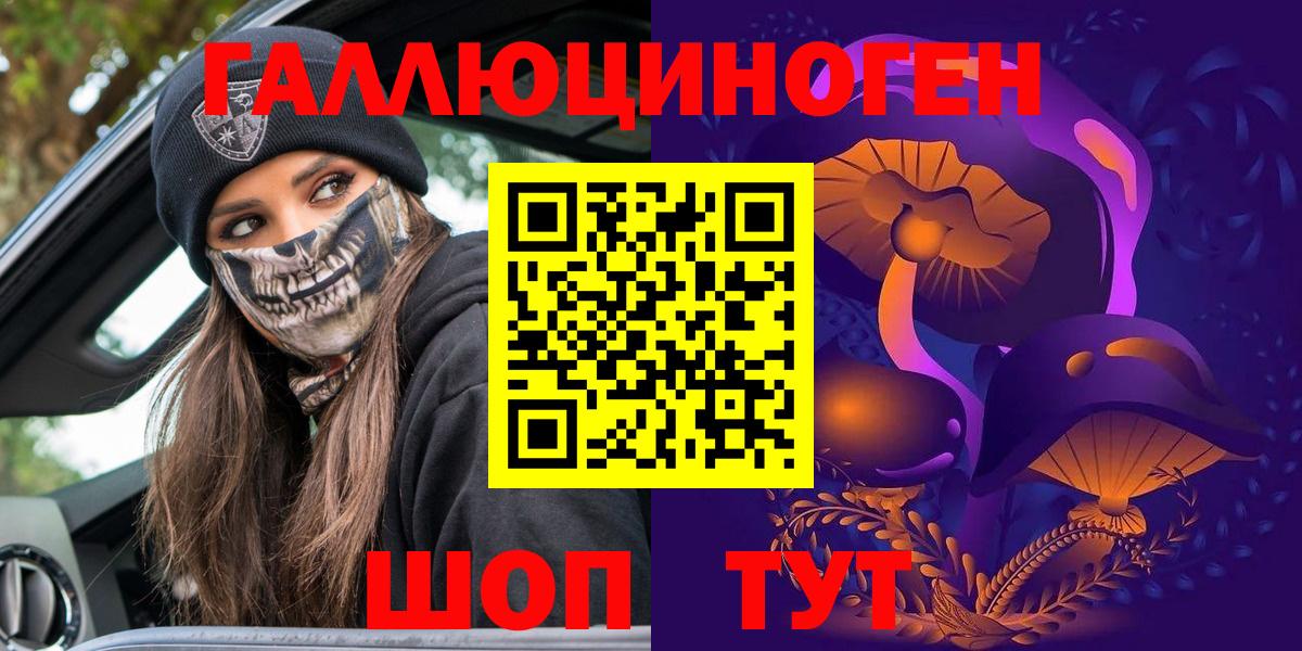 Псилоцибиновые грибы мицелий  купить наркоту  Тавда  Галлюциногенные грибы MAGIC MUSHROOMS  Вход с VPN 