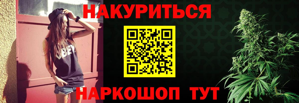 МАРИХУАНА марихуана  Шишки марихуана гибрид  Вход с VPN  Бошки Шишки семена  Марихуана индика  Тавда 